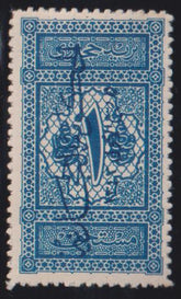 Saudi Arabia #LJ20a Hinged F - VF